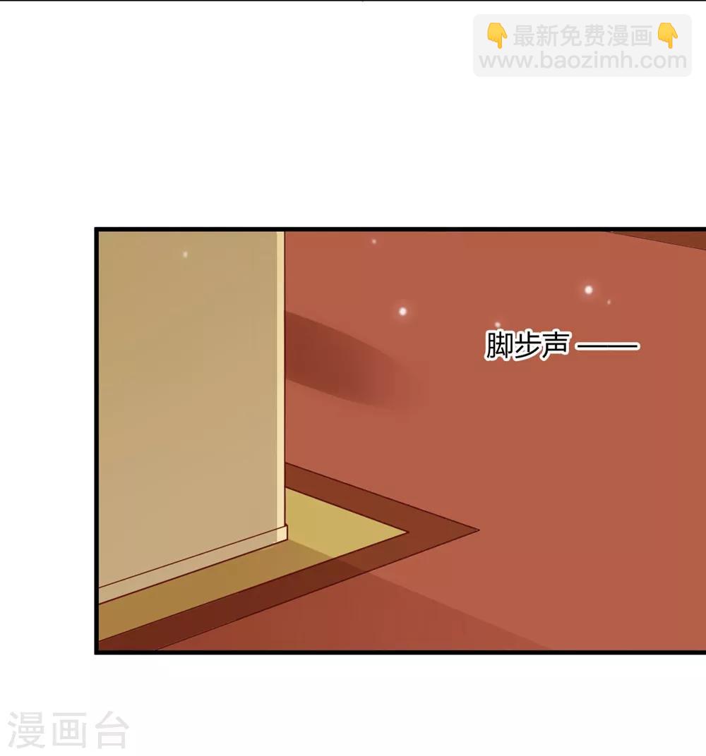 第176话 我竟然扒了苏望的衣服...-第179话