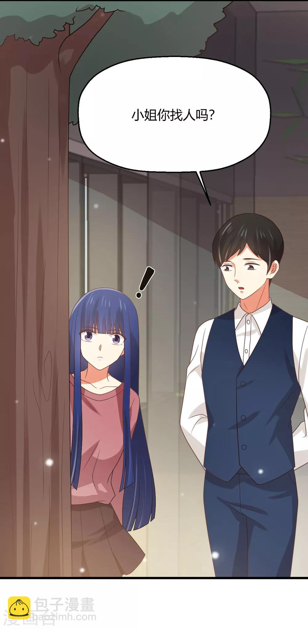 第176话 我竟然扒了苏望的衣服...-第179话