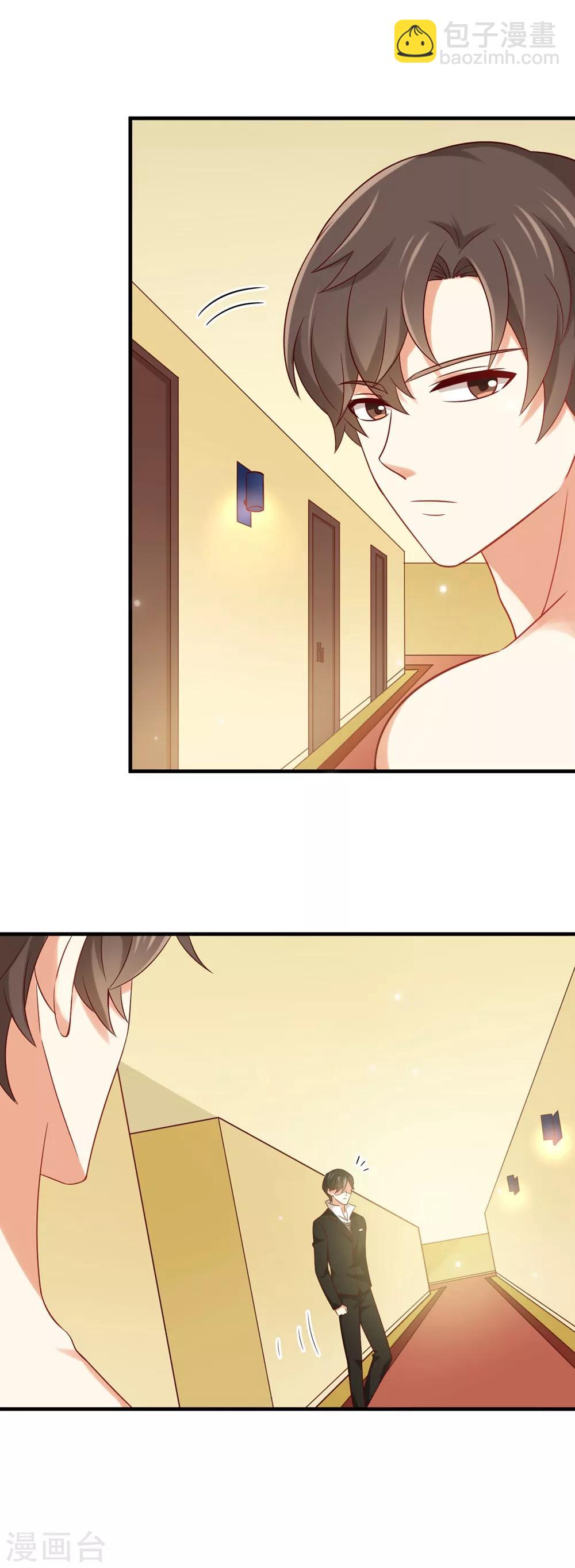 第176话 我竟然扒了苏望的衣服...-第179话