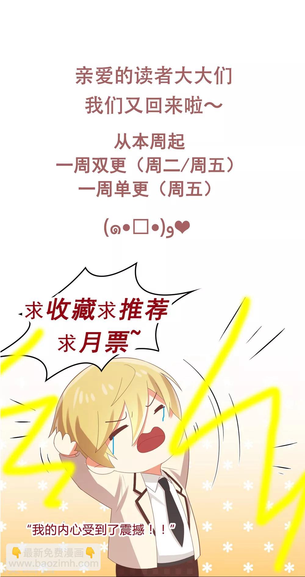 第176话 我竟然扒了苏望的衣服...-第179话