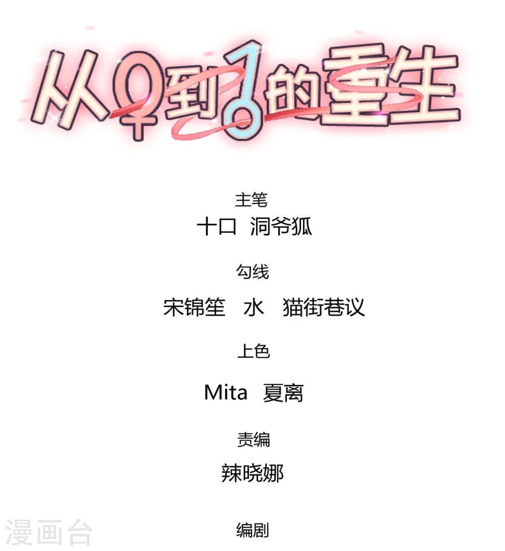 第19话-第19话