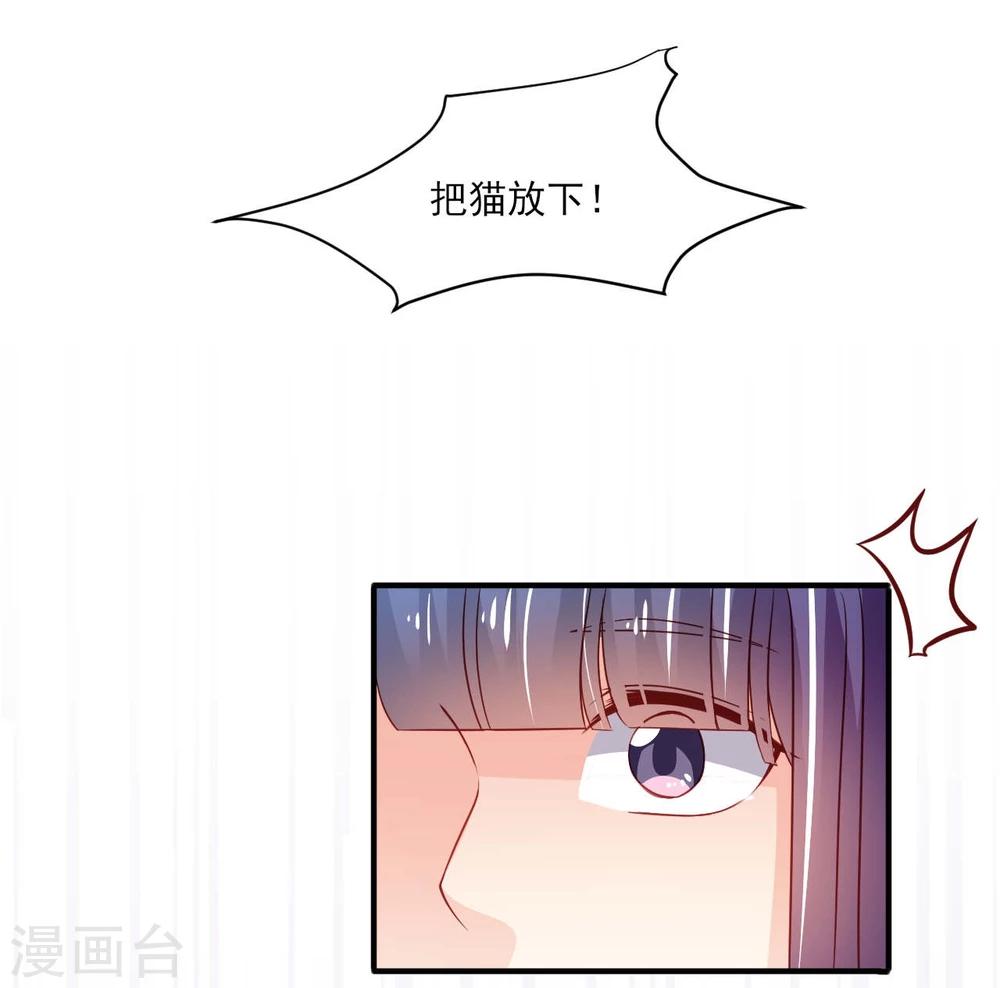第19话-第19话