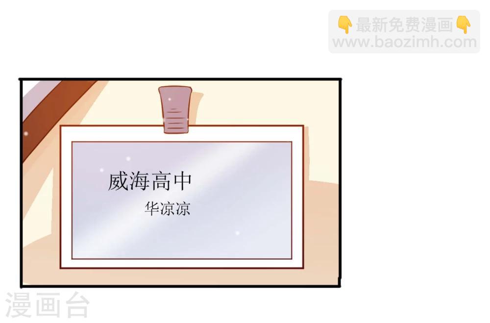 第19话-第19话
