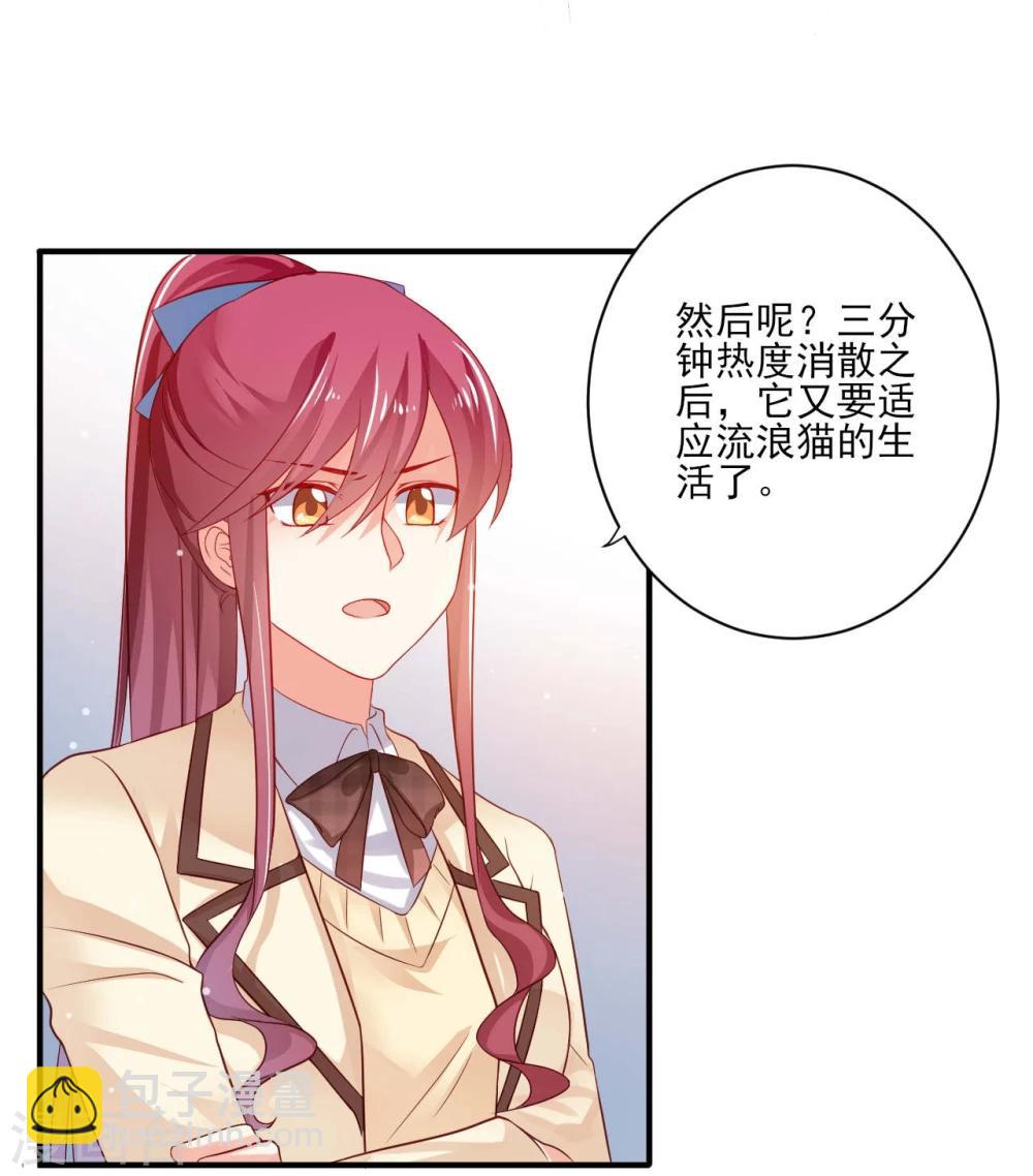 第19话-第19话