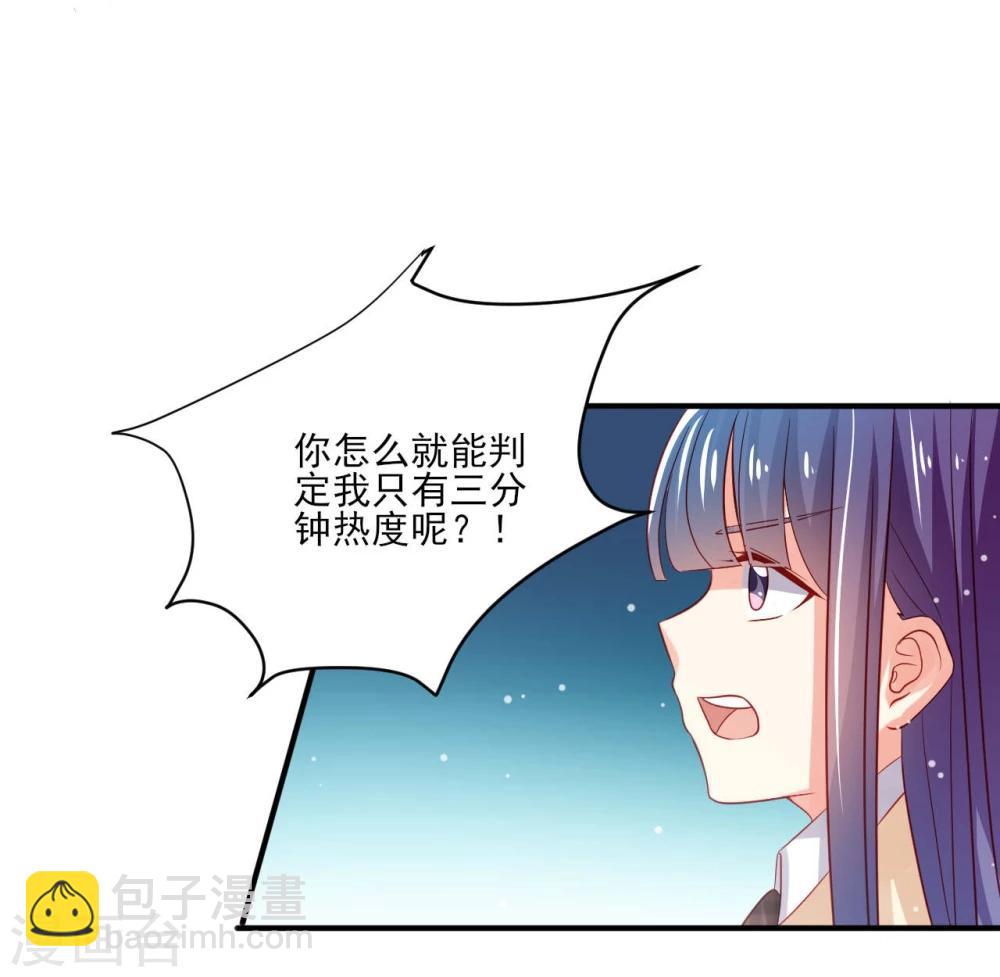 第19话-第19话