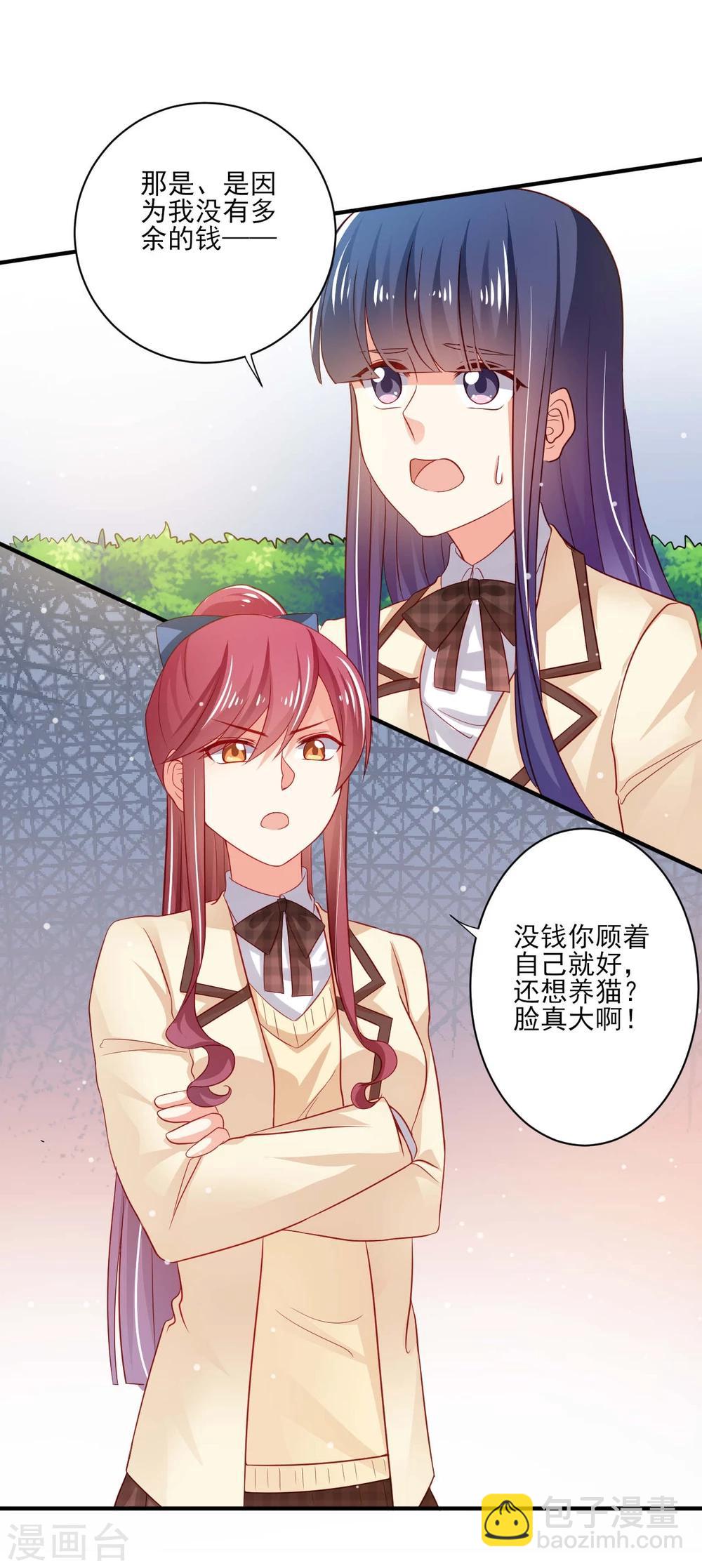 第19话-第19话