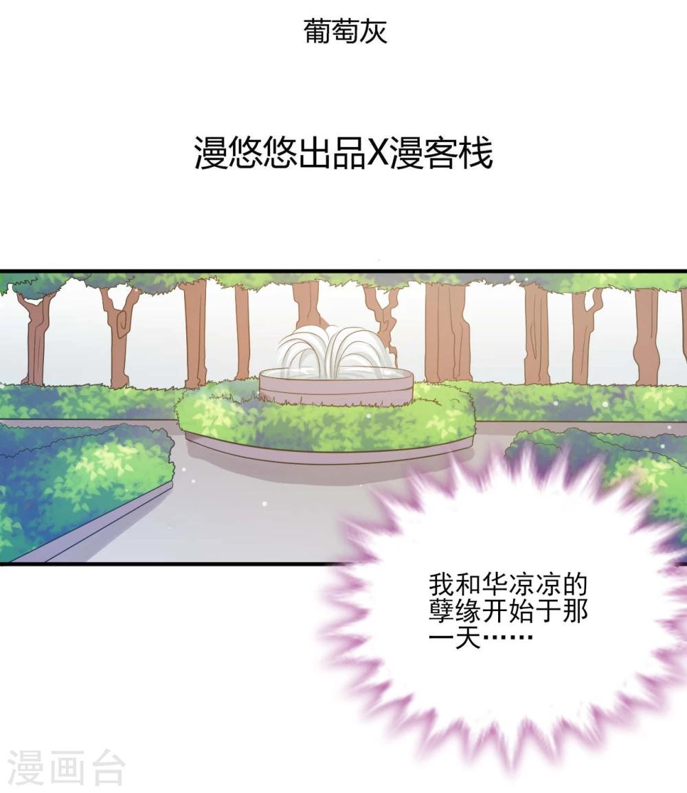 第19话-第19话