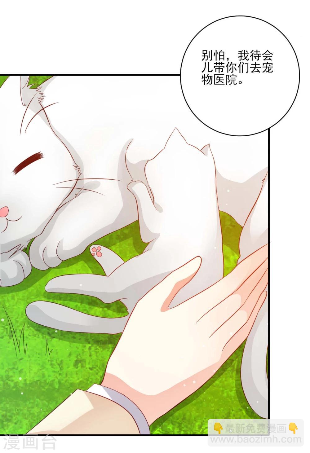 第19话-第19话