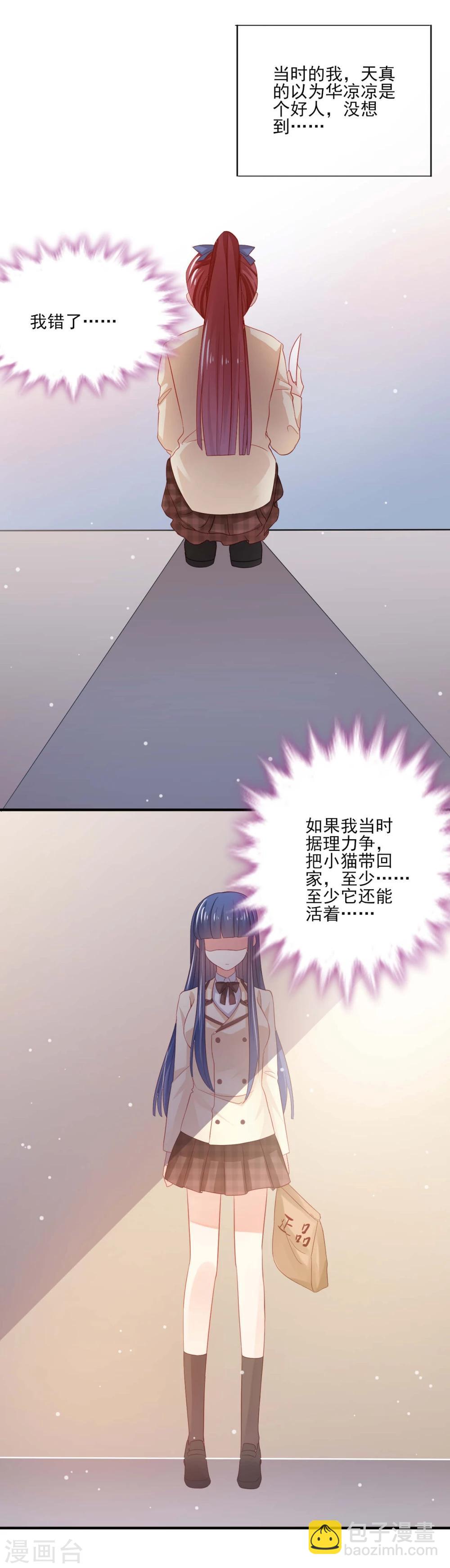 第19话-第19话