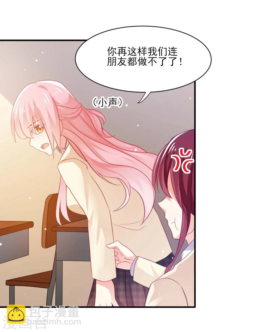 第19话-第19话