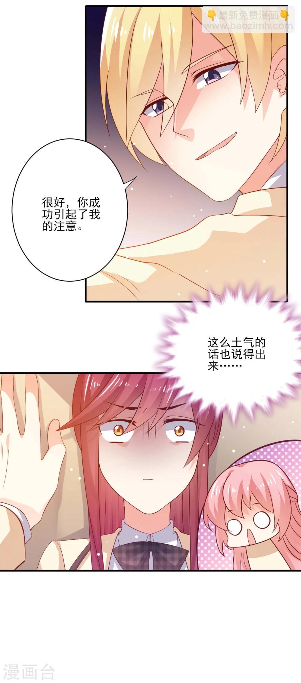 第19话-第19话