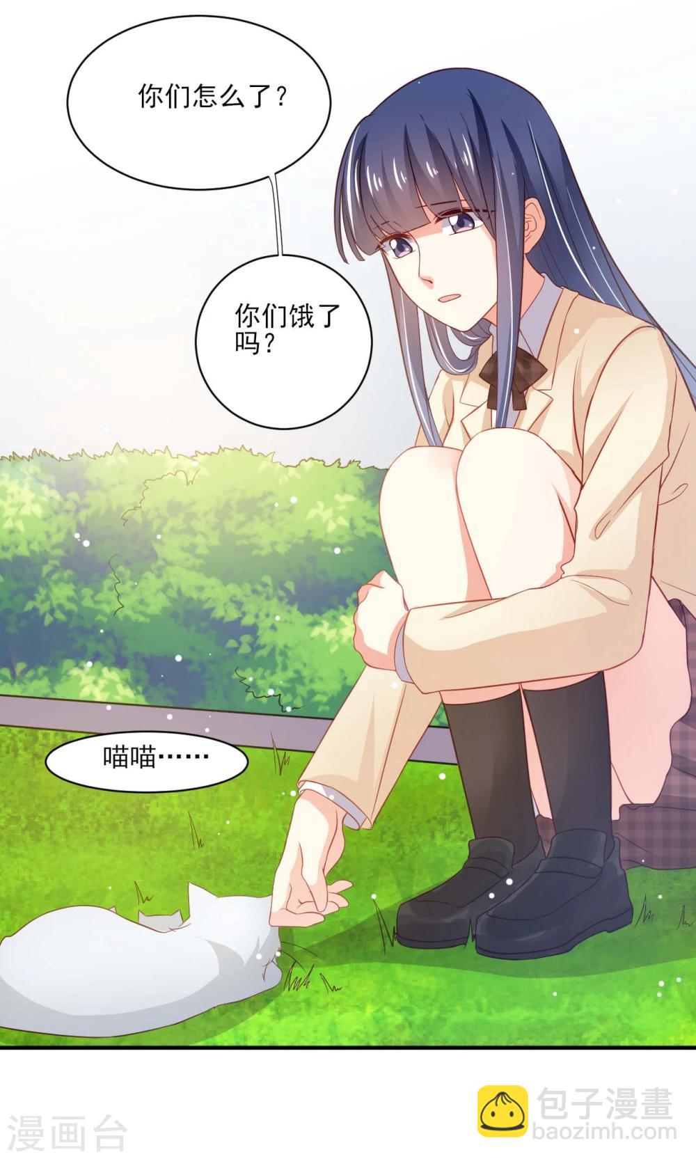 第19话-第19话