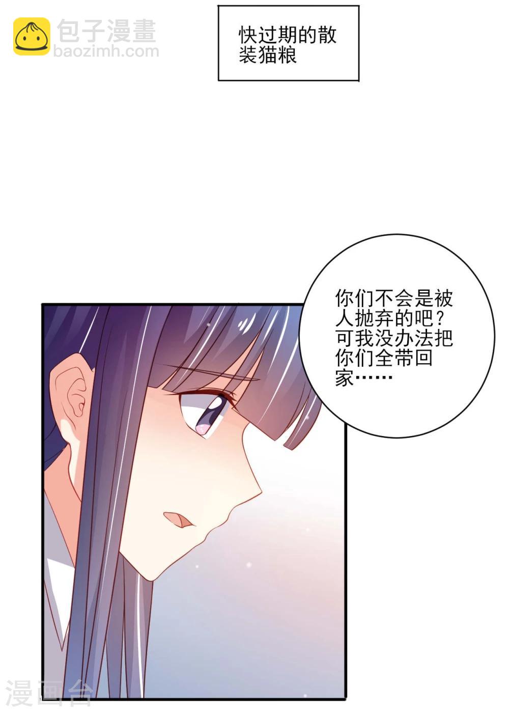 第19话-第19话