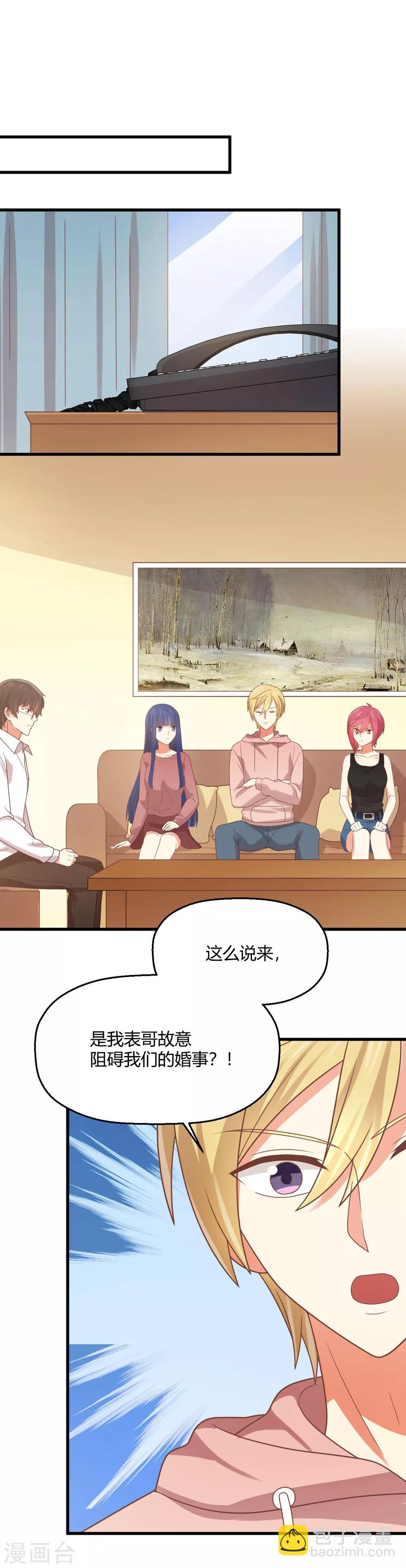 第178话 被撞破的亲密-第181话