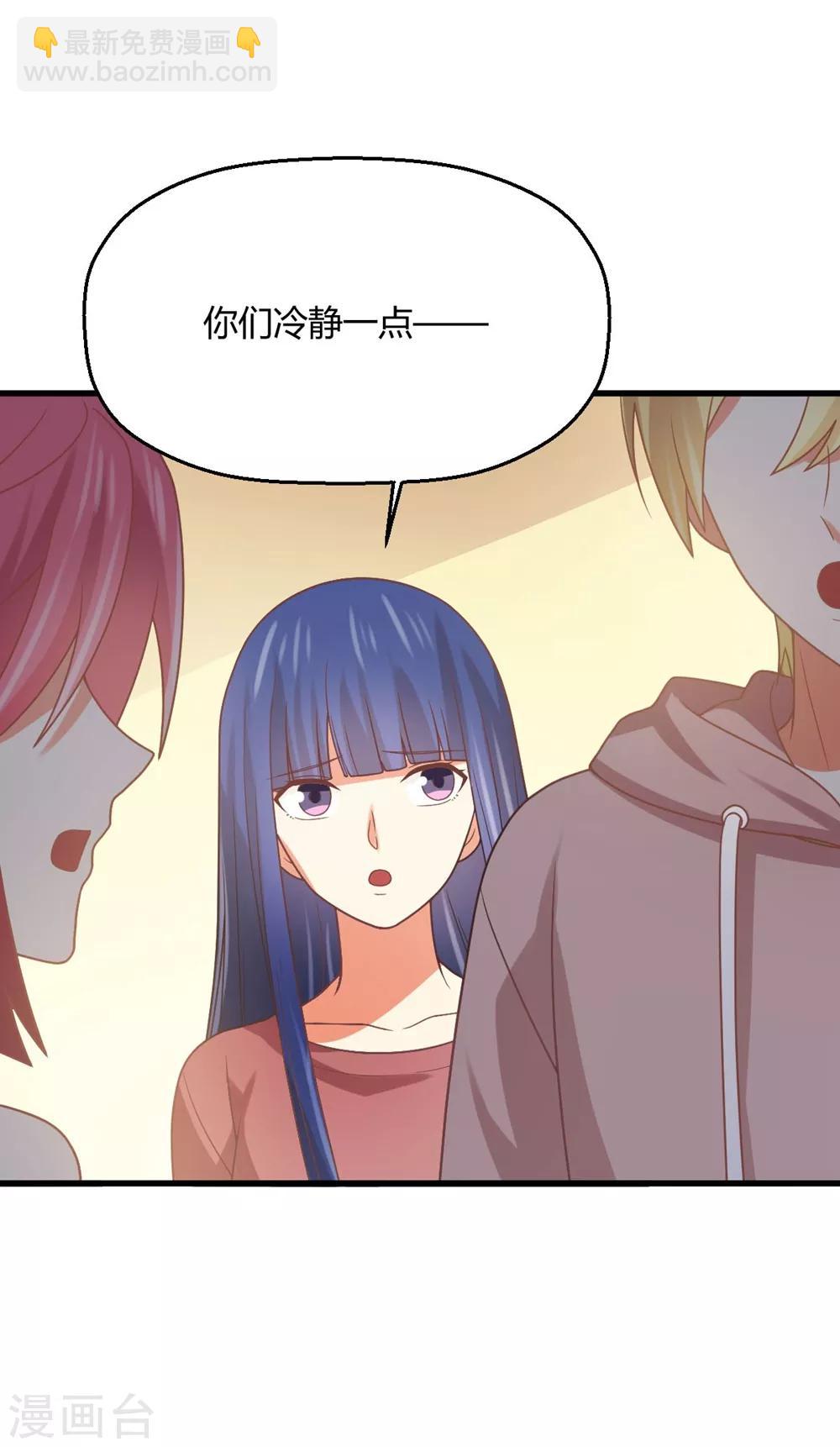 第178话 被撞破的亲密-第181话