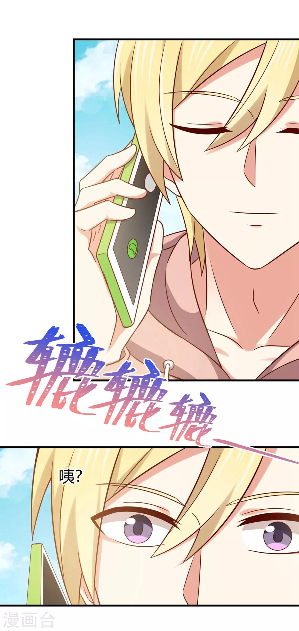 第180话 期待已久的事情发生了-第183话