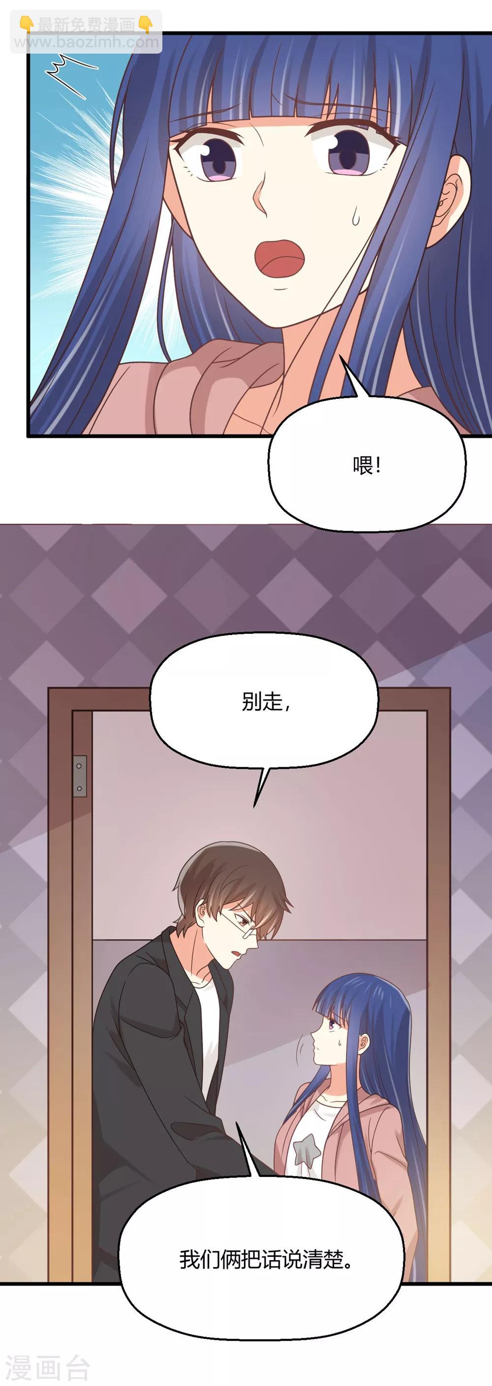 福利小剧场1-第185话
