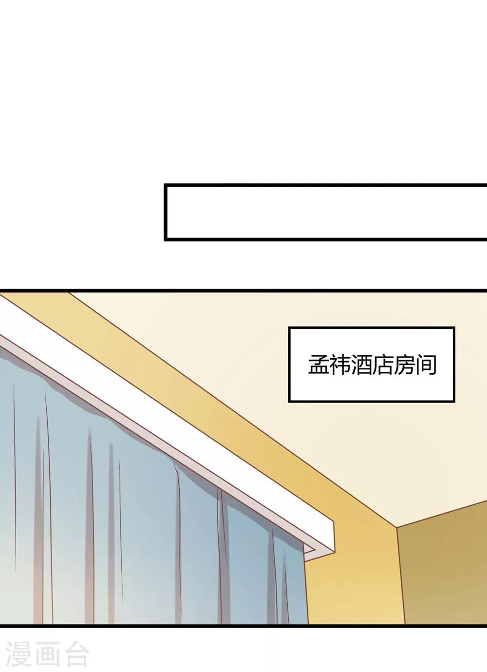 第185话 超豪放版夏小蕙-第189话