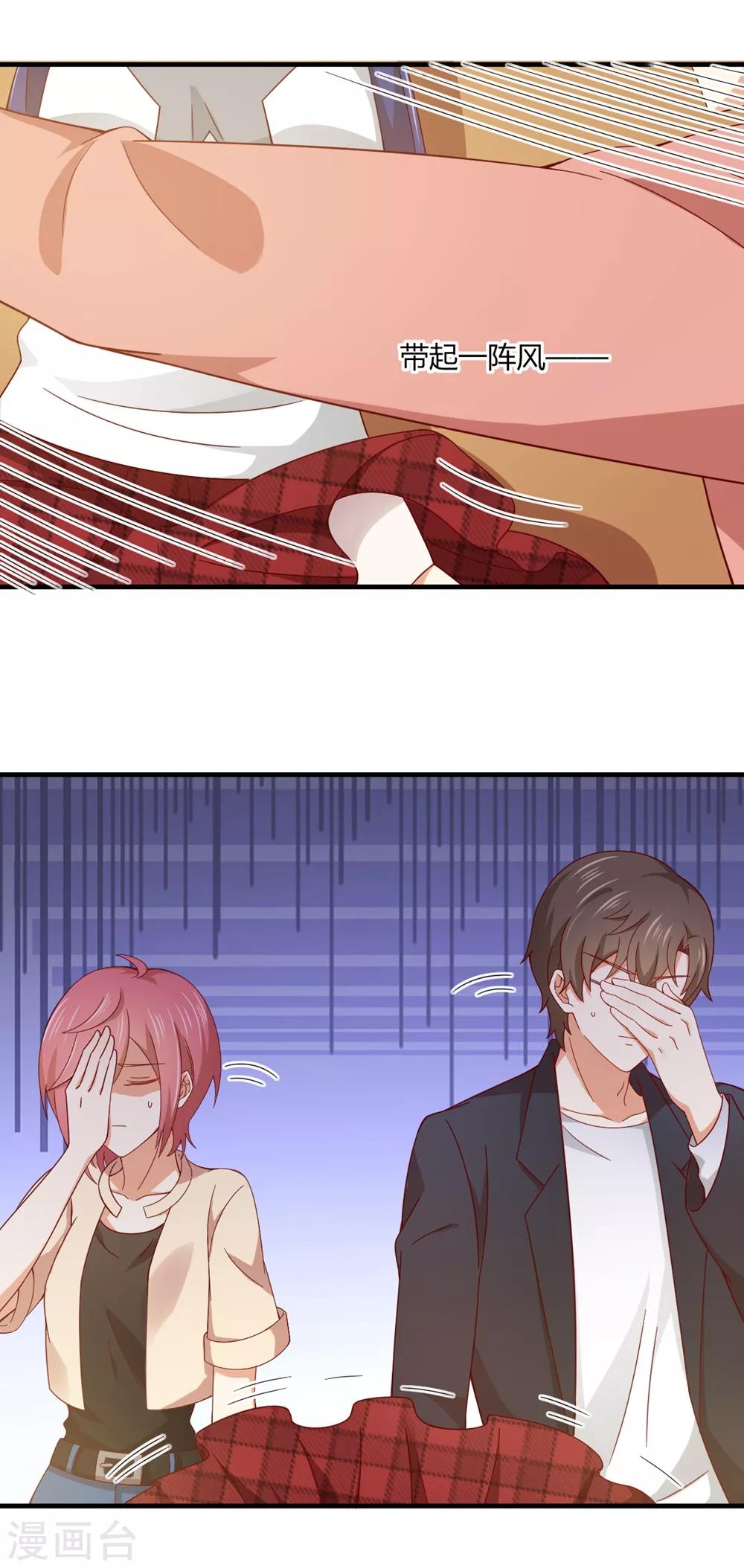 第185话 超豪放版夏小蕙-第189话