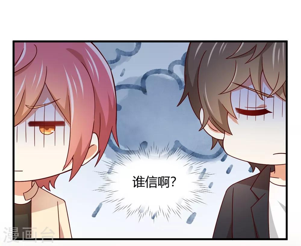 第185话 超豪放版夏小蕙-第189话