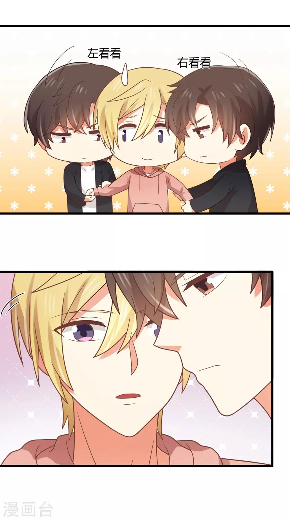 第185话 超豪放版夏小蕙-第189话