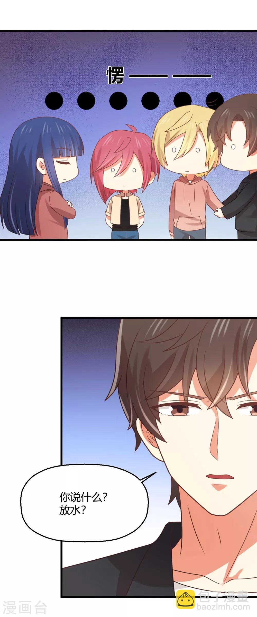 第185话 超豪放版夏小蕙-第189话
