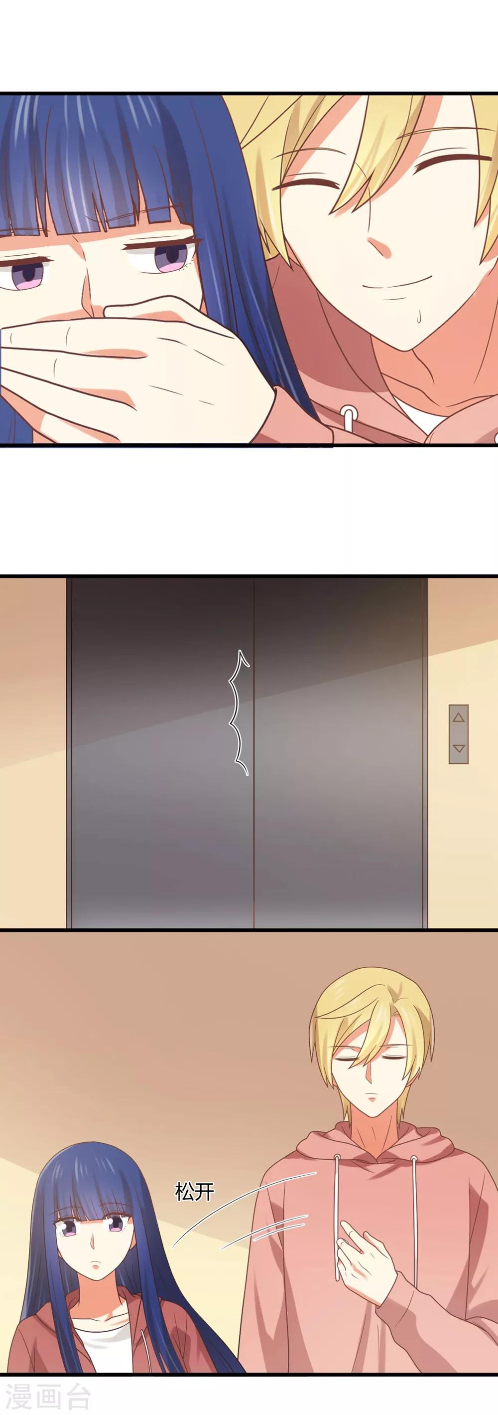 第185话 超豪放版夏小蕙-第189话