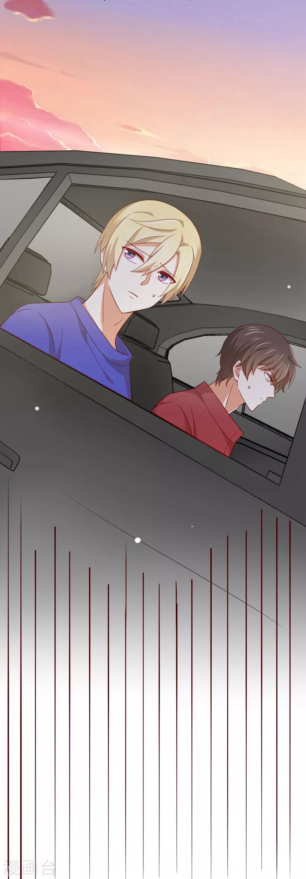第189话 你让我心跳加速-第193话