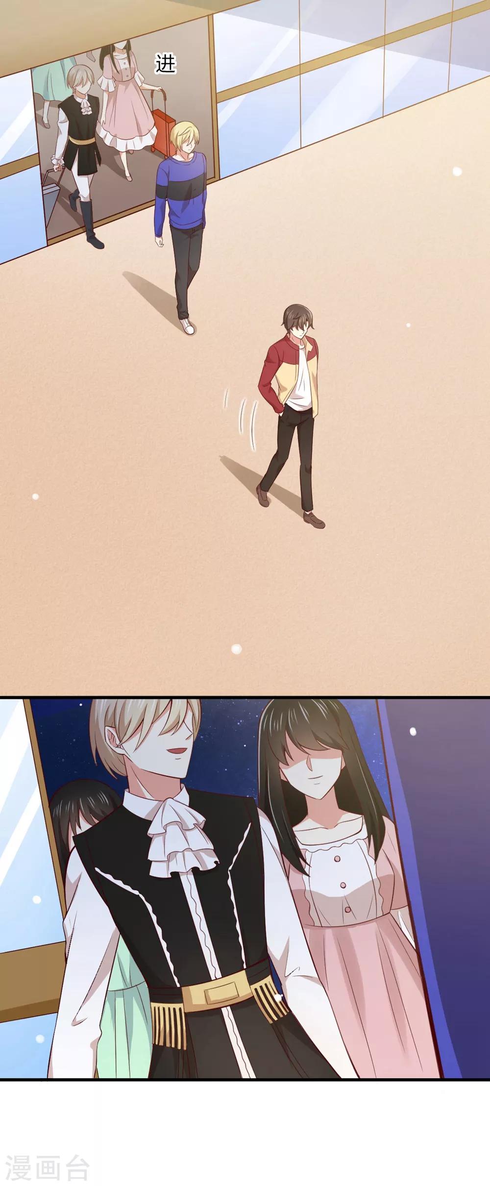 第189话 你让我心跳加速-第193话