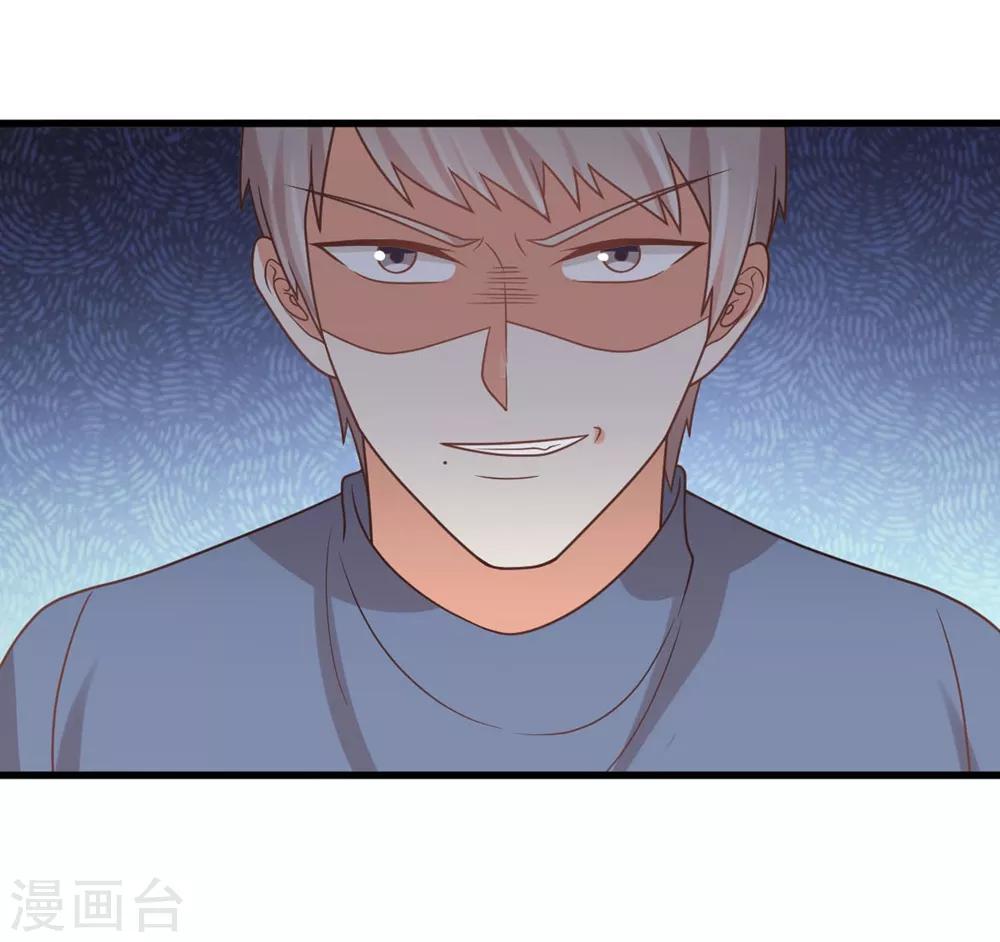 第191话 再次落入圈套-第195话