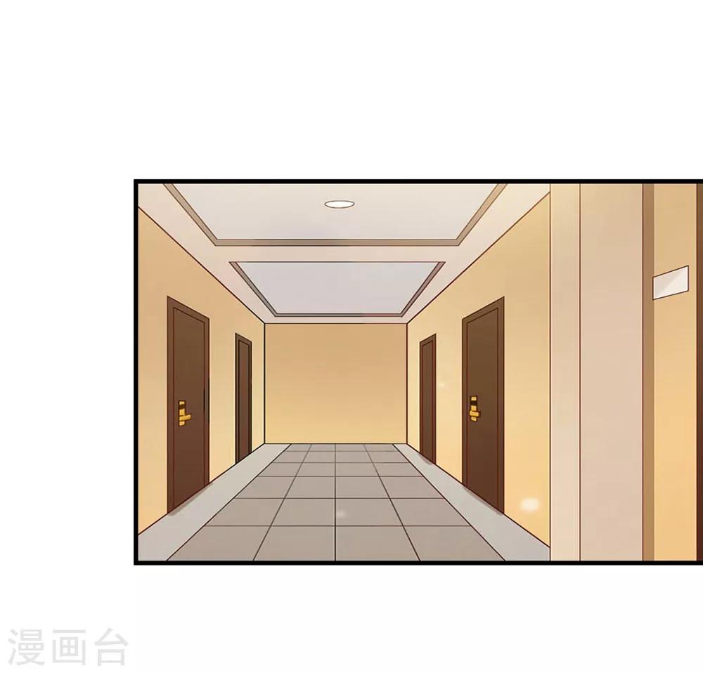 第191话 再次落入圈套-第195话