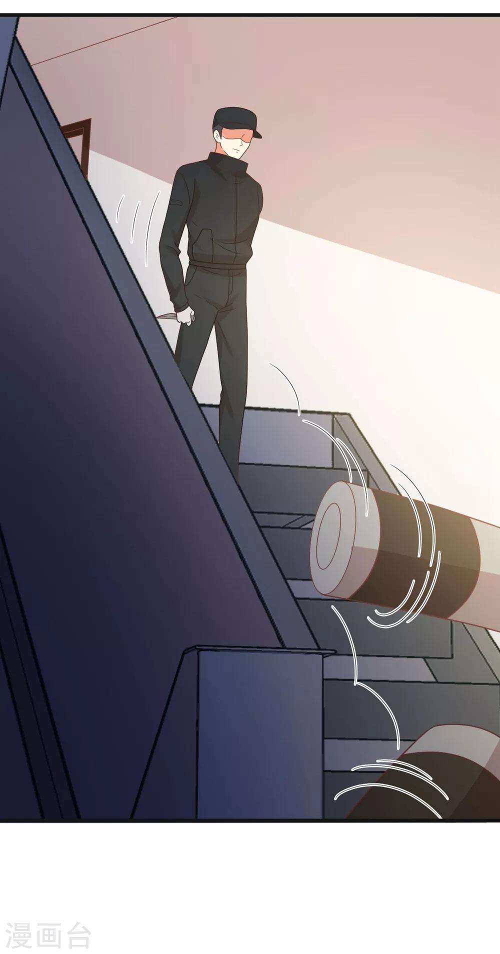 第193话 楼道追逐战-第197话