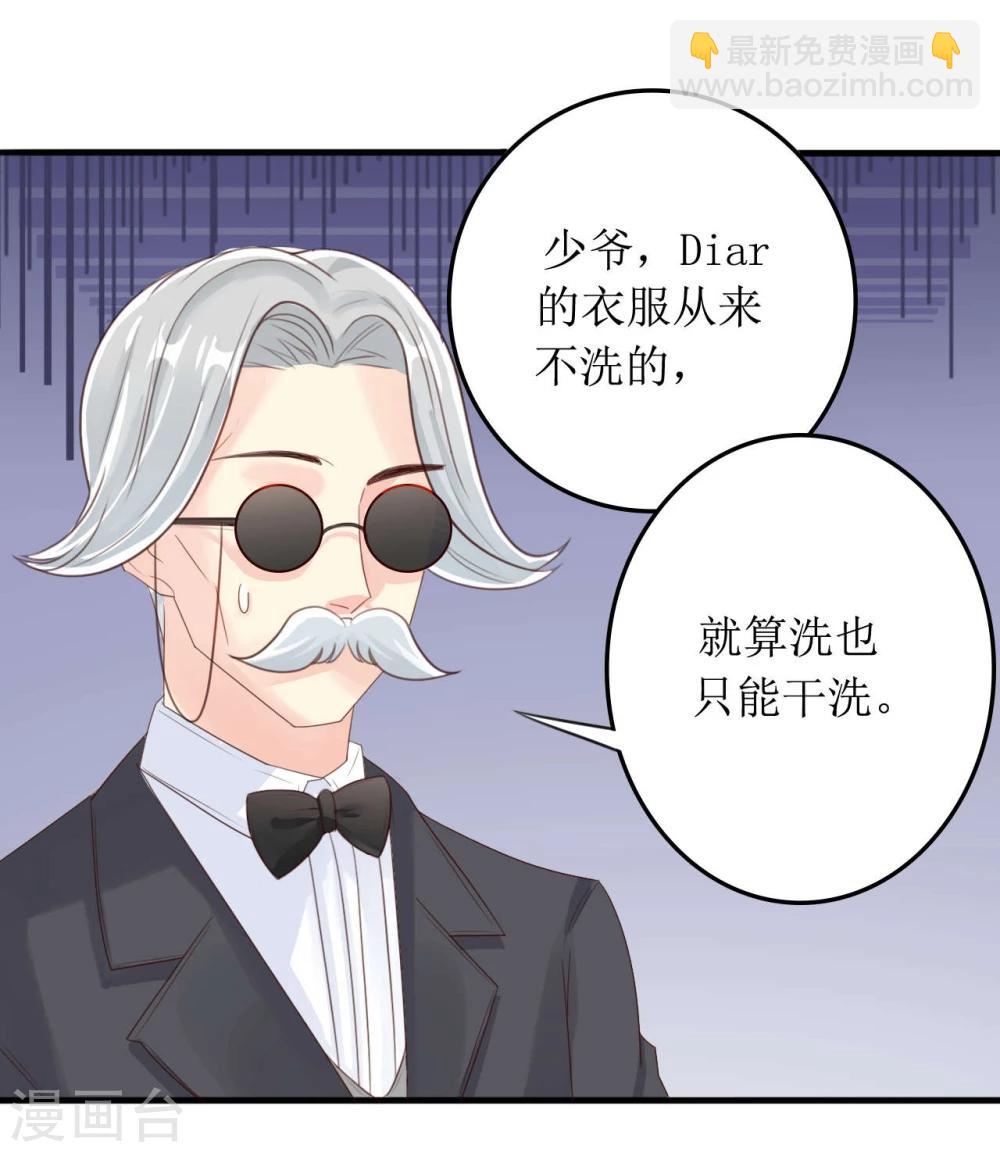 第3话-第3话