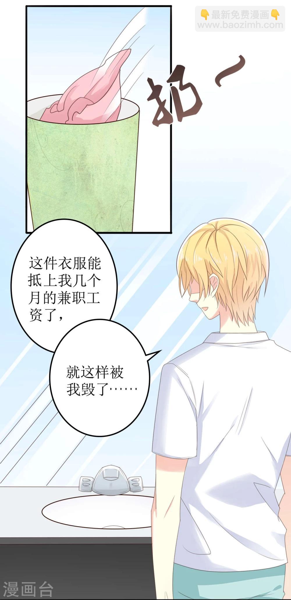 第3话-第3话