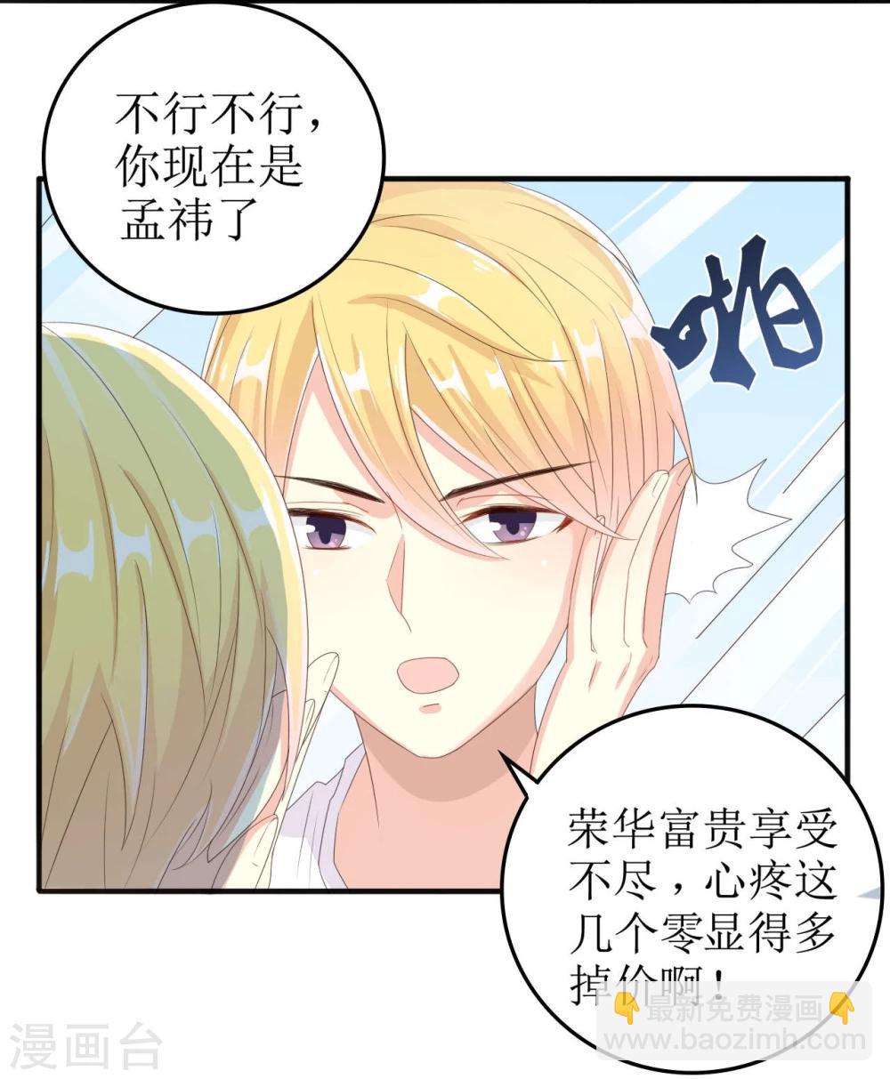 第3话-第3话