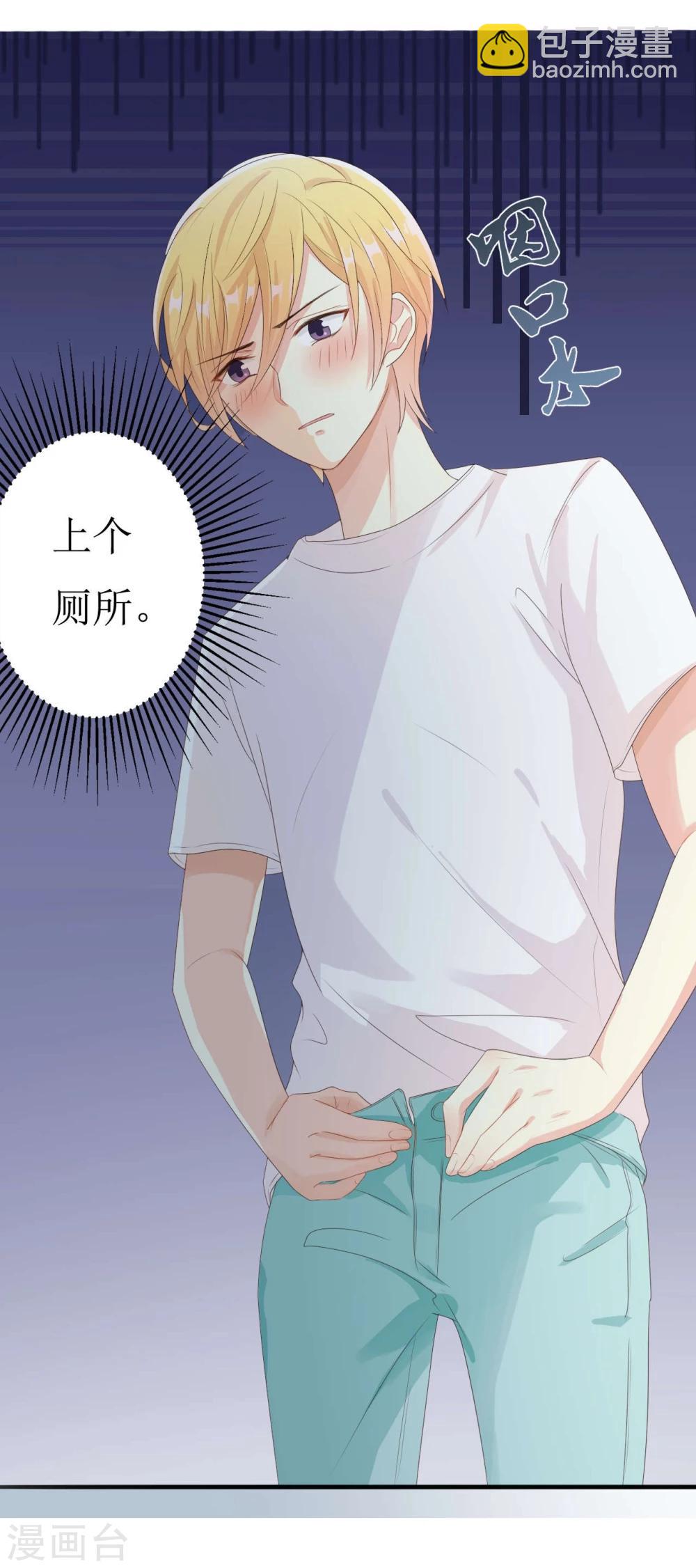 第3话-第3话