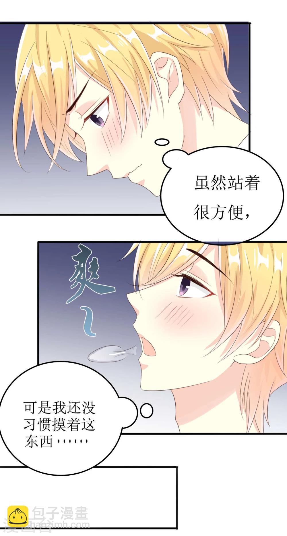 第3话-第3话