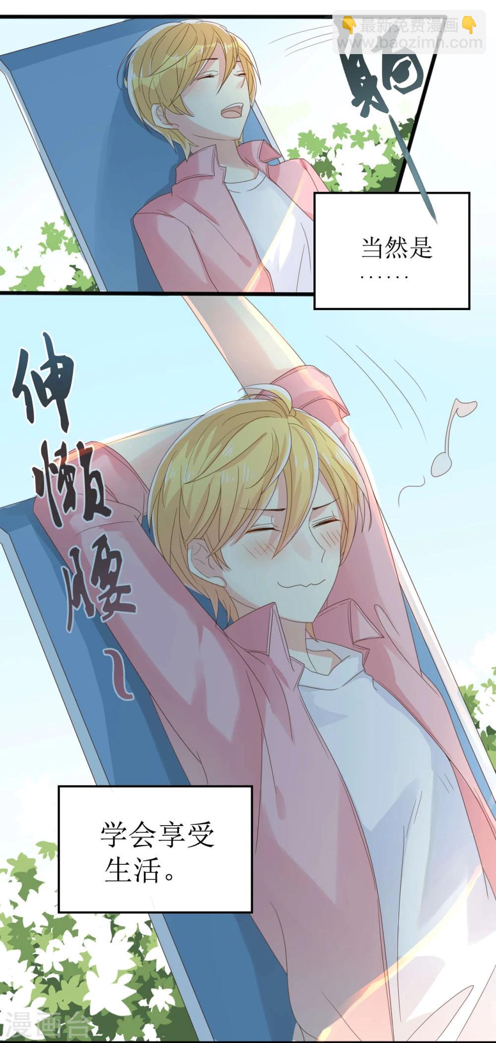 第3话-第3话