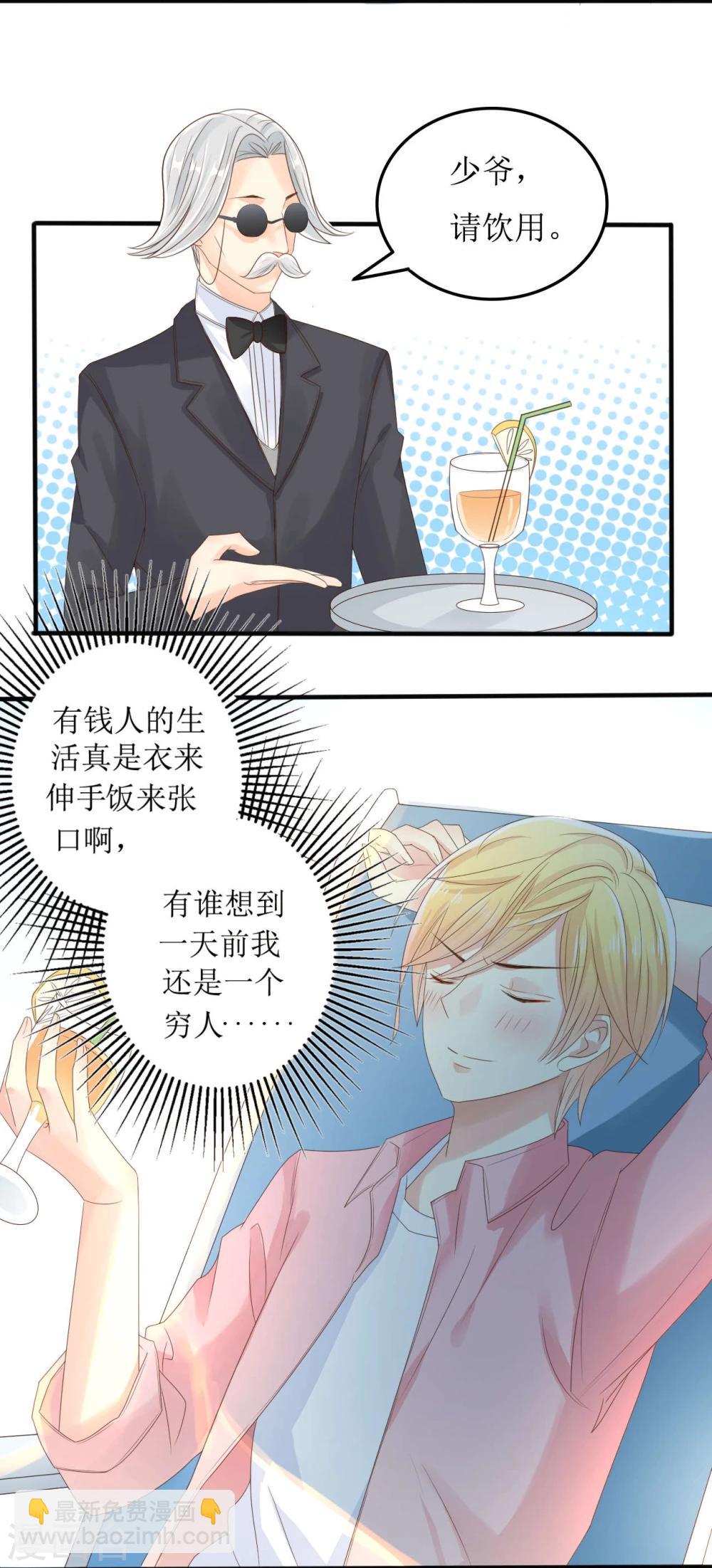 第3话-第3话