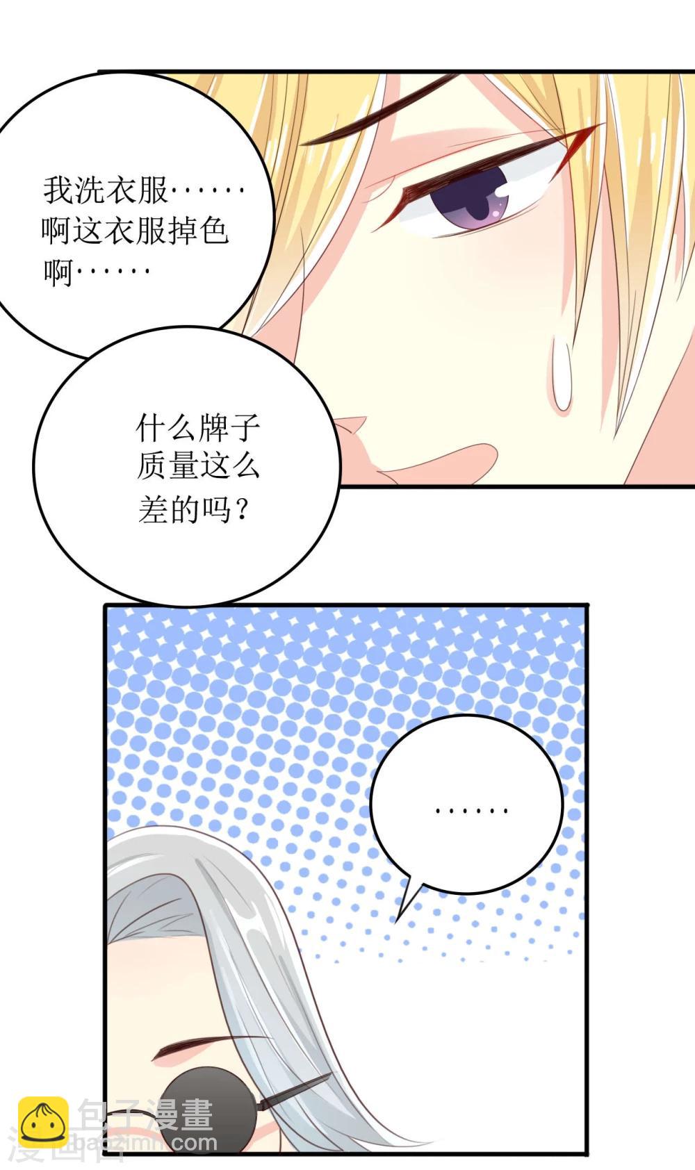 第3话-第3话