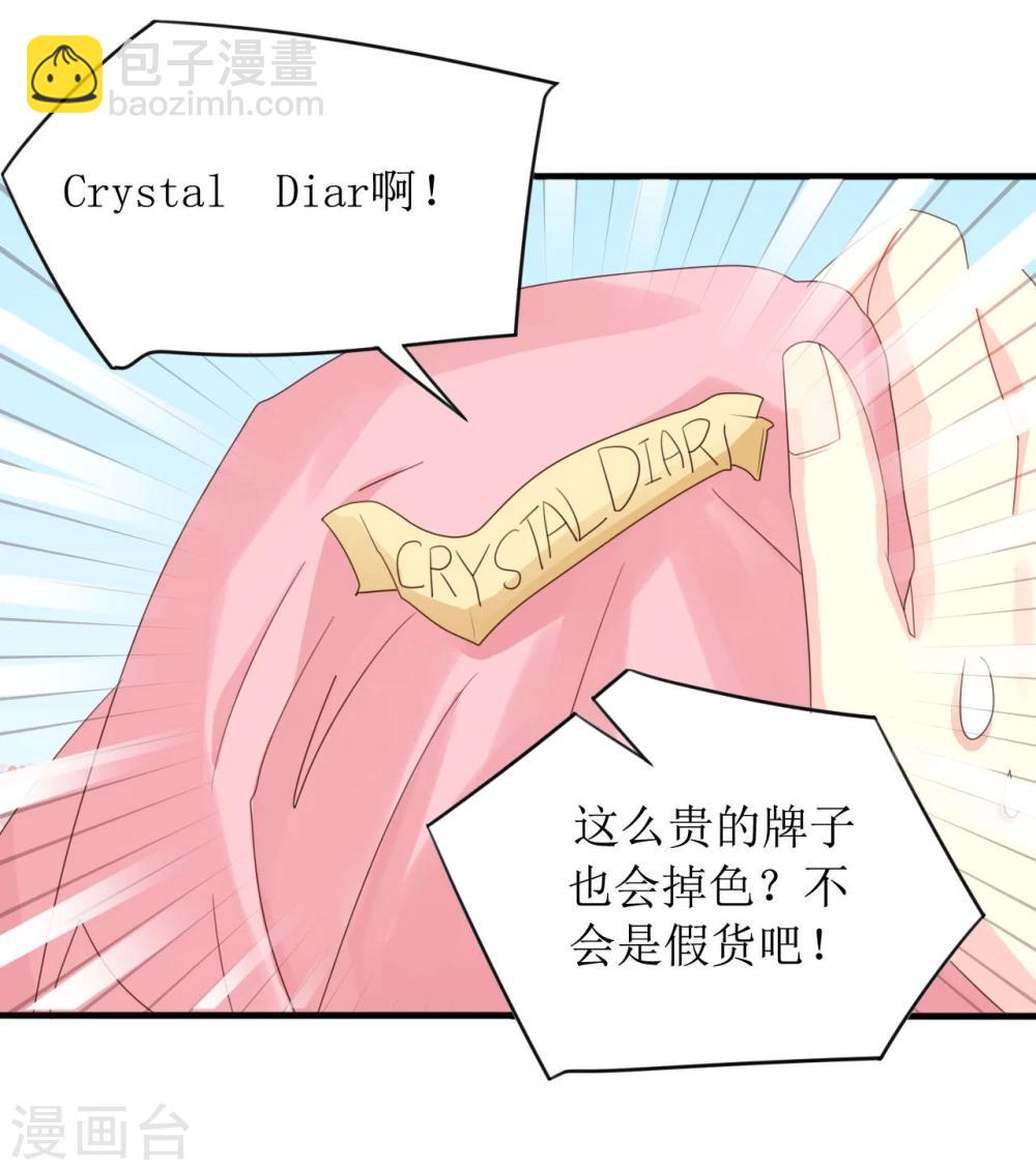 第3话-第3话