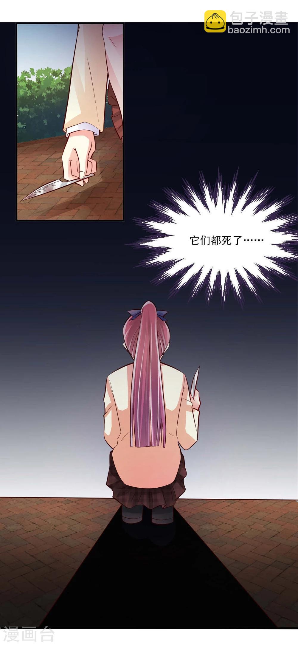 第21话-第21话