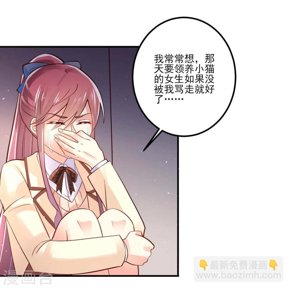 第21话-第21话