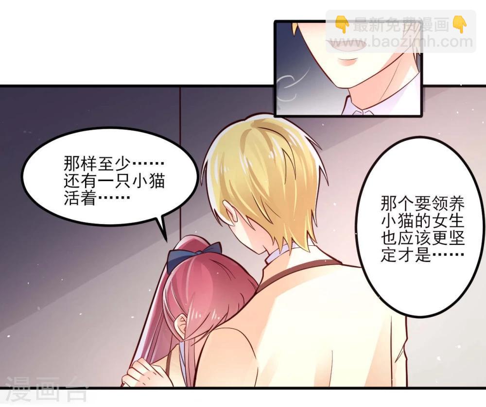 第21话-第21话