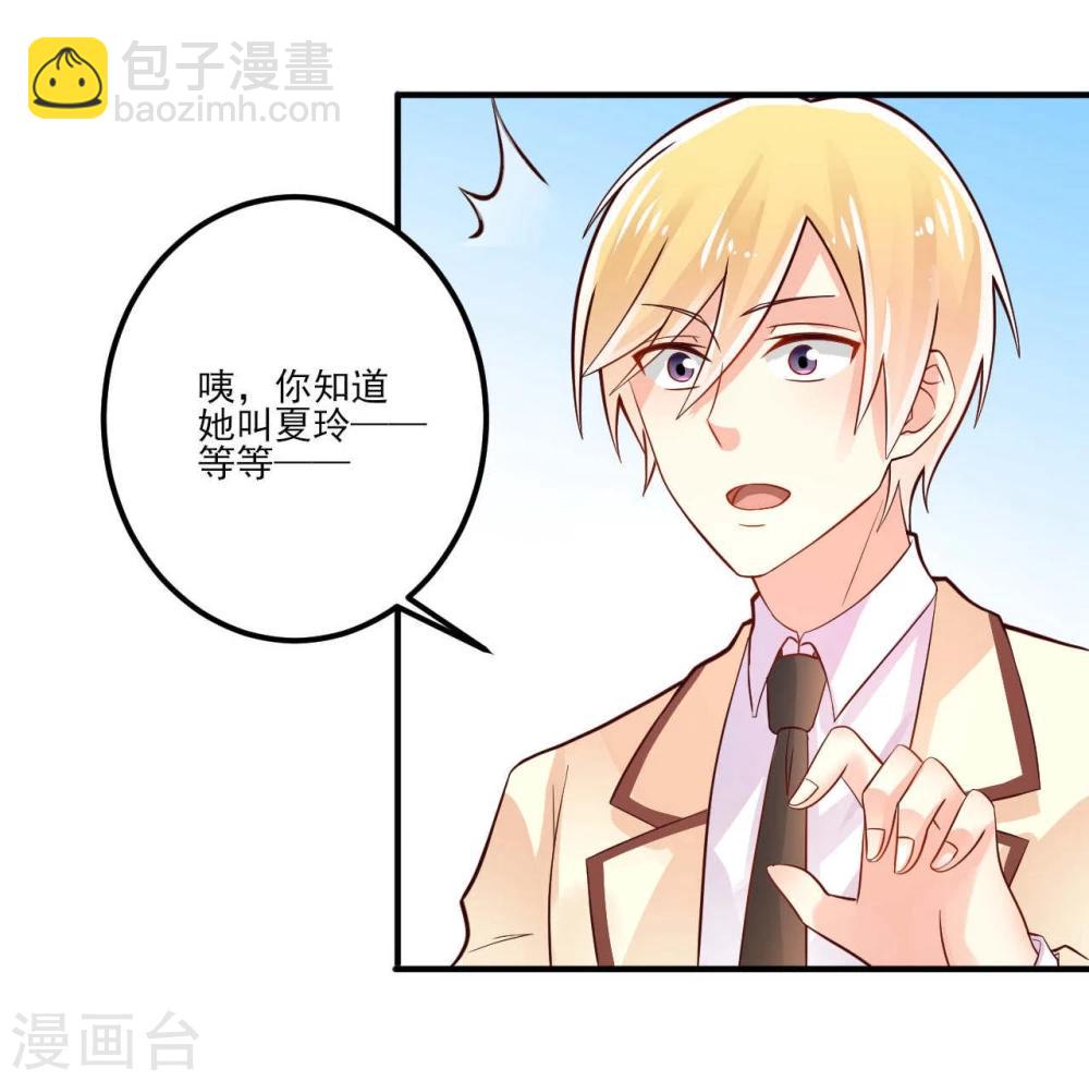 第21话-第21话