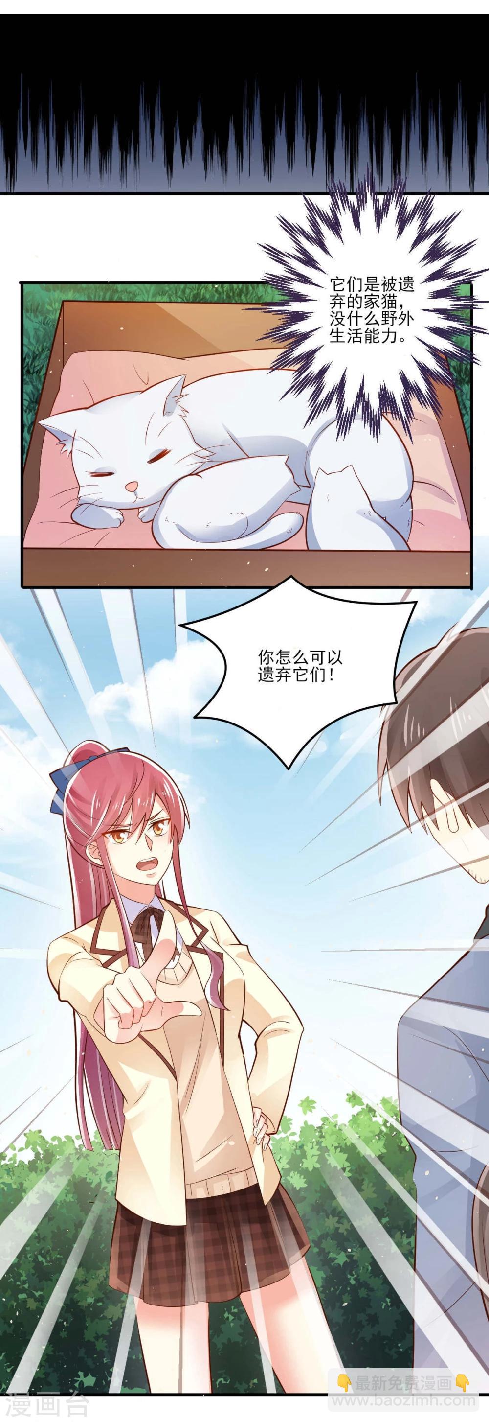 第21话-第21话