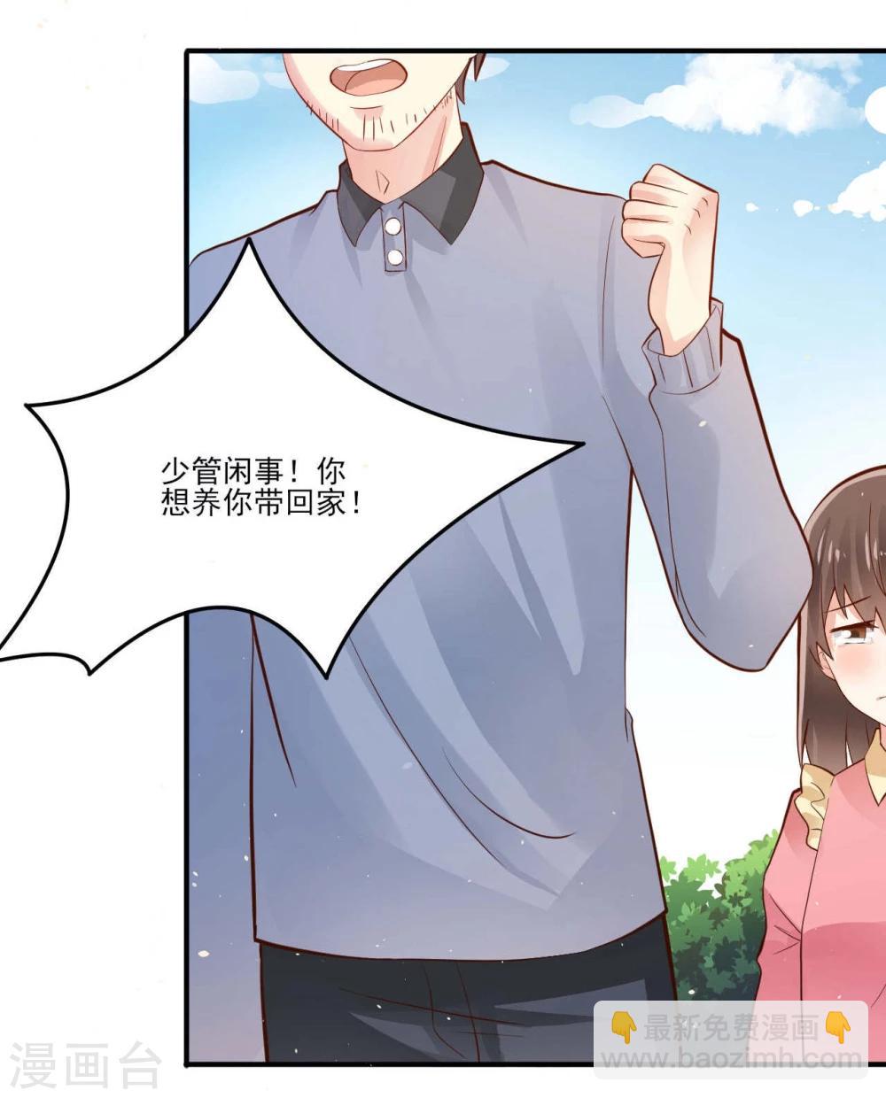 第21话-第21话