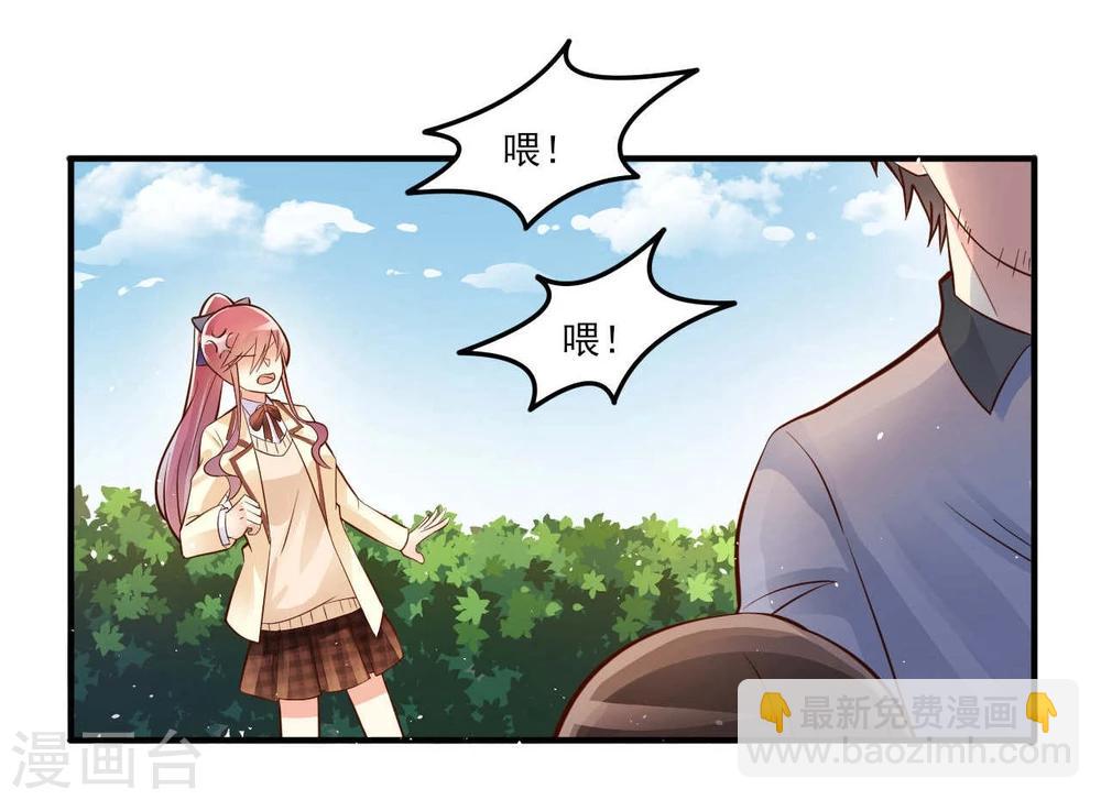 第21话-第21话