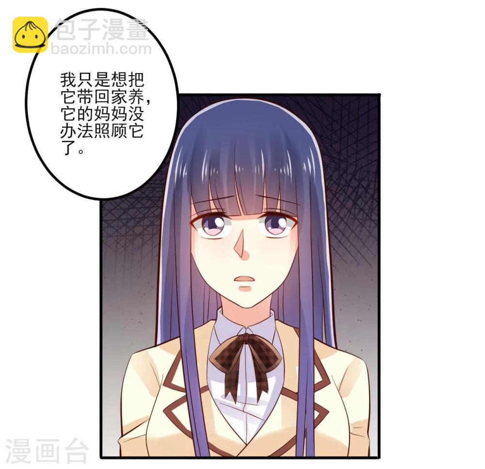 第21话-第21话
