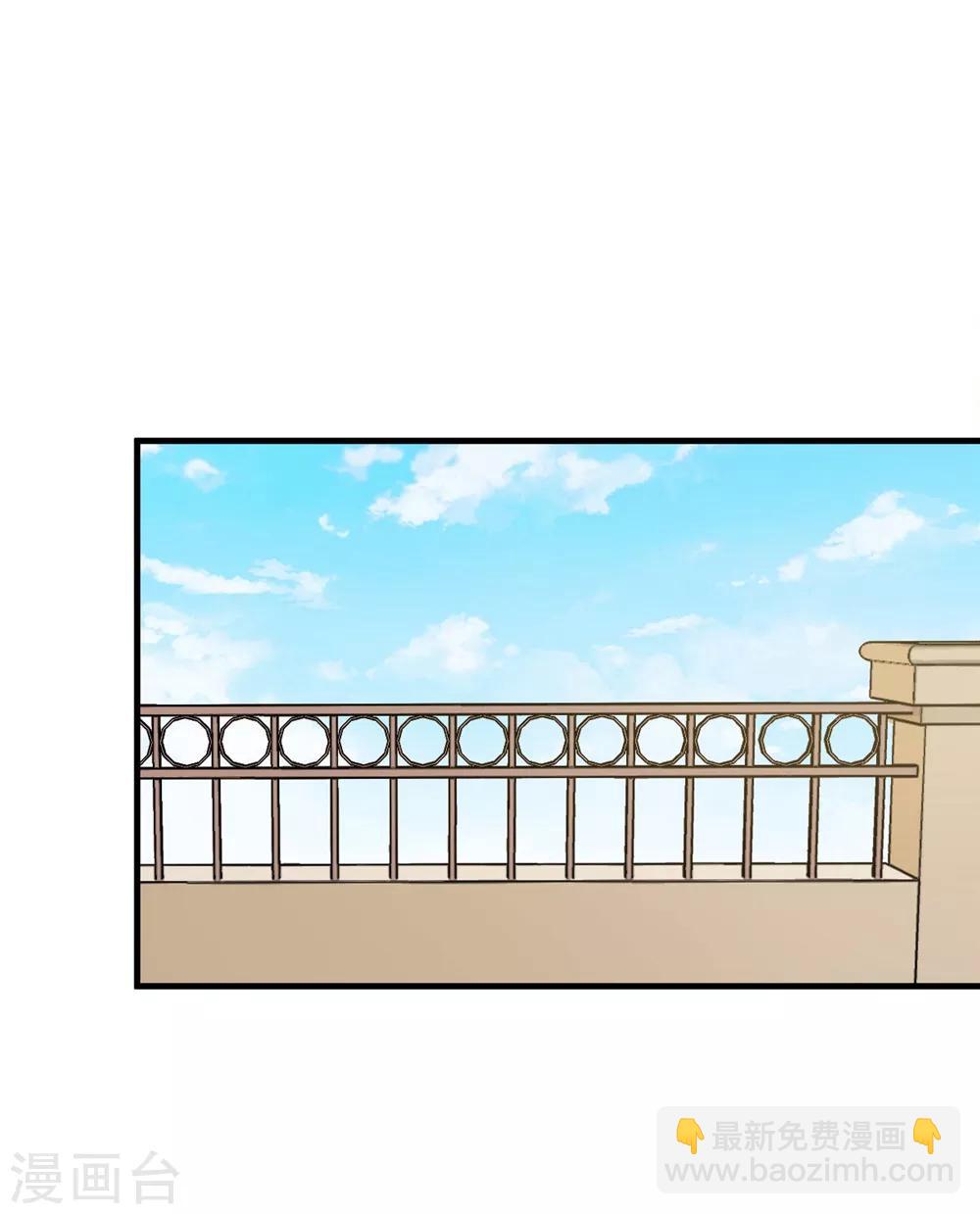 第196话 非礼勿视-第201话